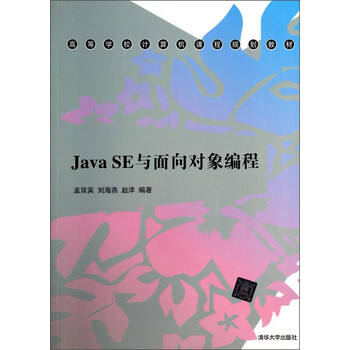 java se