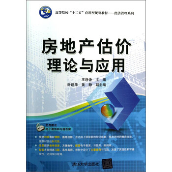 書摘