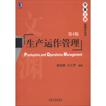 華章