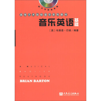 mp3光盤(pán)