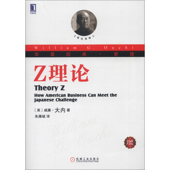 華章管理