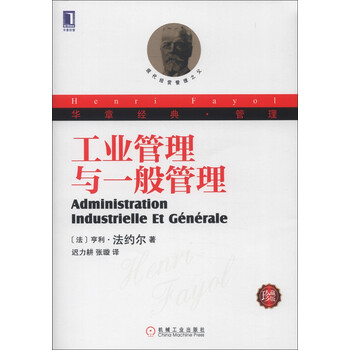 華章