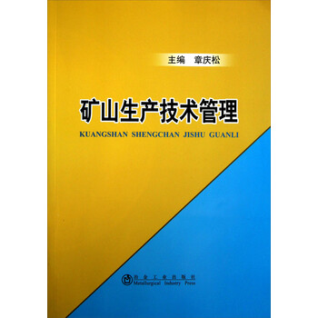 生產(chǎn)管理