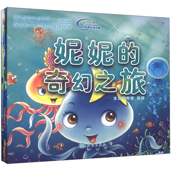 動物故事