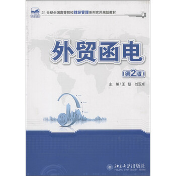 書(shū)摘