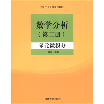 分析多元