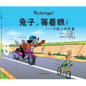 兔子大