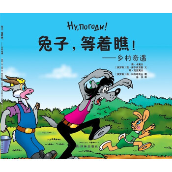 兔子