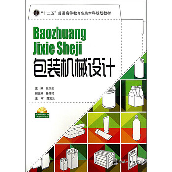 書摘