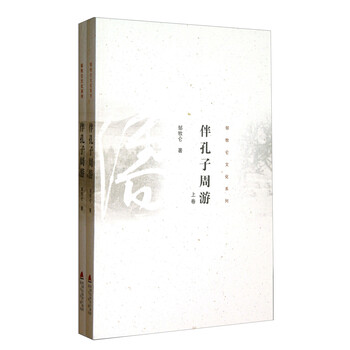 書摘