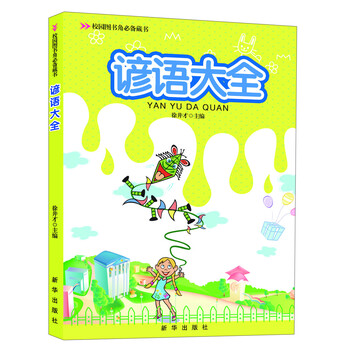 圖書(shū)