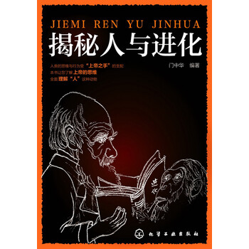 揭秘