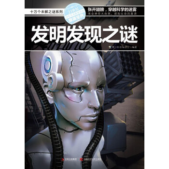 書摘