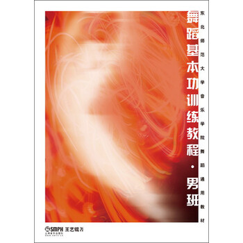 東北大學(xué)