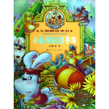 dvd光盤