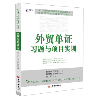習(xí)題
