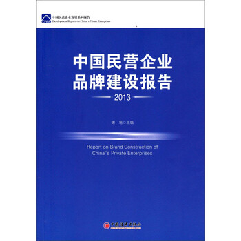 企業(yè)品牌建設(shè)