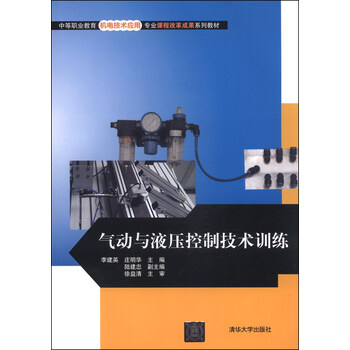 成果