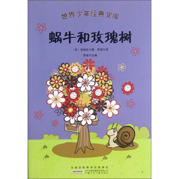書摘