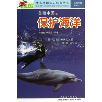 文明中國