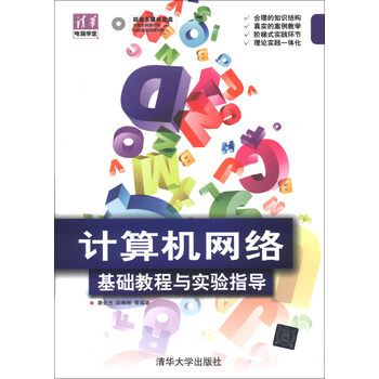 電腦教程