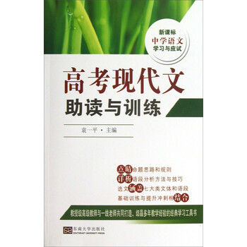 書摘