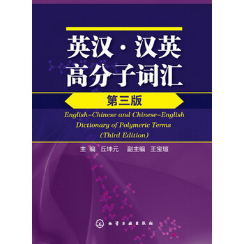 書(shū)摘