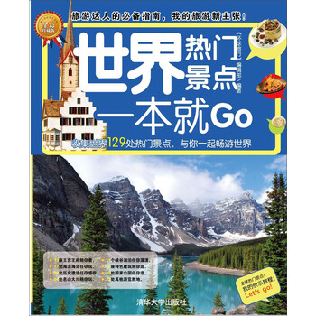 一本就go
