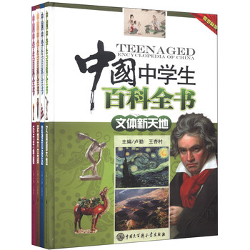 書(shū)摘