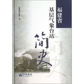 氣象