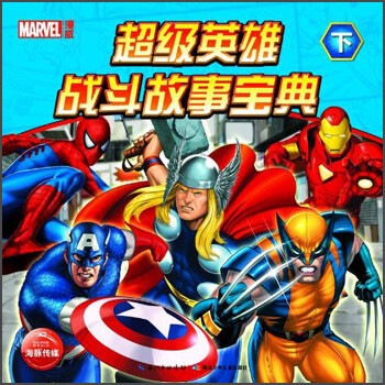 寶典