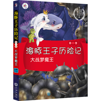 1夢