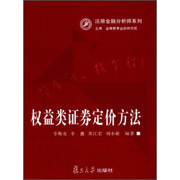 定價(jià)