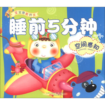 寶寶