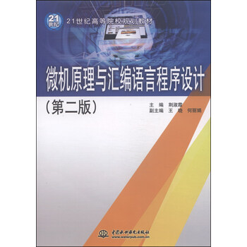 原理