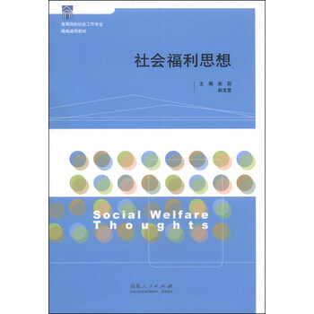 書摘