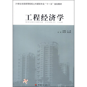書摘