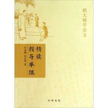 學(xué)目錄