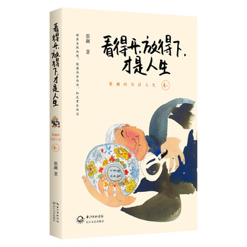 書(shū)評