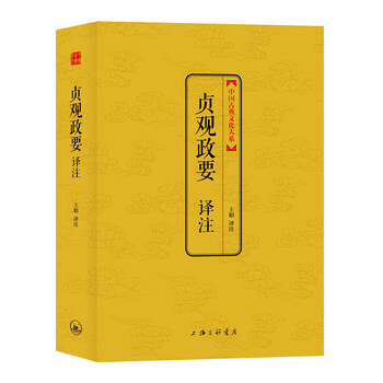 中國文化