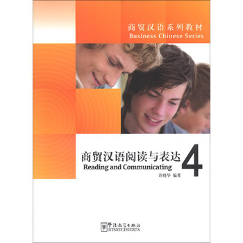 書摘