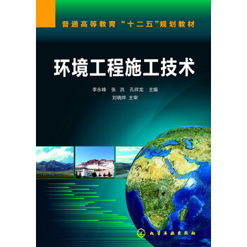 書摘