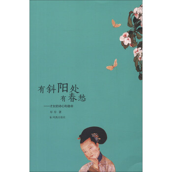 書評
