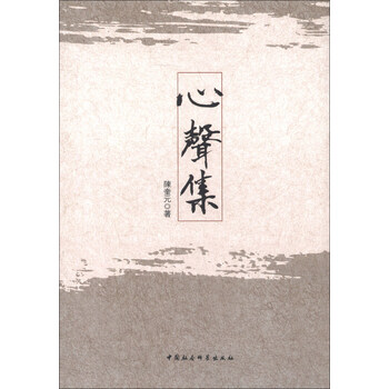 書評