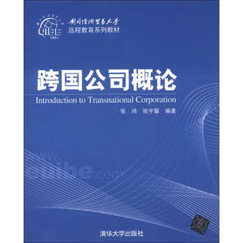 大學(xué)教材