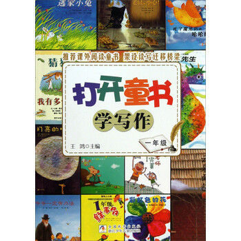 學目錄