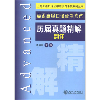 證書