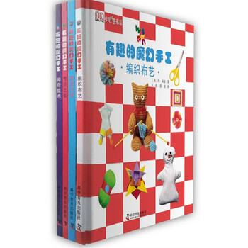 手工套裝