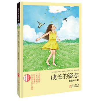書摘