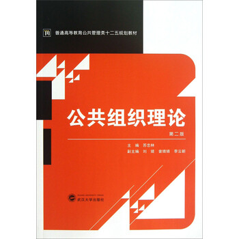 書摘